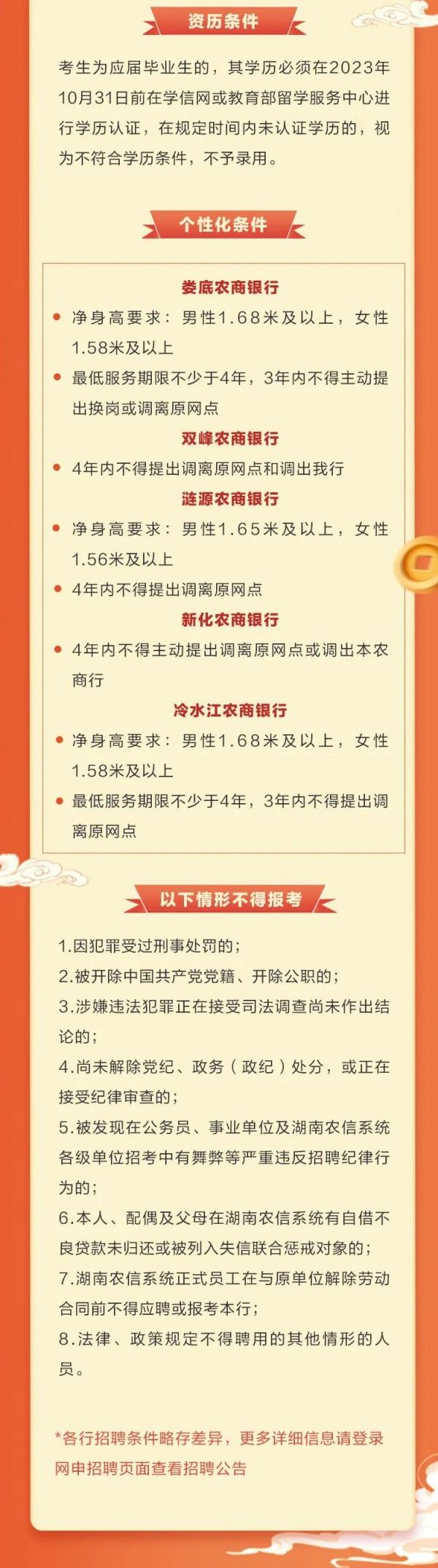 雙峰縣初中最新招聘信息概覽，崗位、要求與待遇一網(wǎng)打盡！