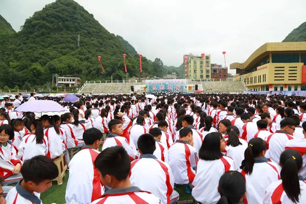 長順縣初中最新新聞動態(tài)概覽