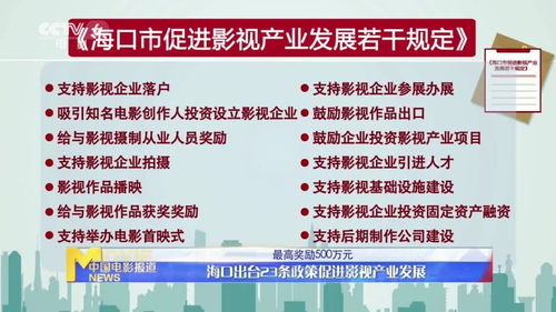 昆明居住證政策詳解，最新解讀與解析