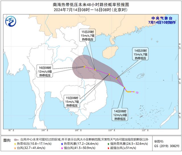 廈門臺(tái)風(fēng)最新消息2019，全方位解讀臺(tái)風(fēng)動(dòng)態(tài)、影響及最新進(jìn)展