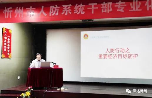 韶關(guān)市人民防空辦公室人事任命最新動態(tài)