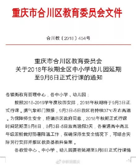 潼南江北最新招聘信息匯總