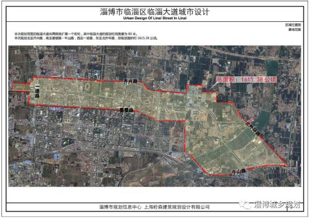 臨淄區(qū)最新道路規(guī)劃，塑造現(xiàn)代化城市交通新面貌