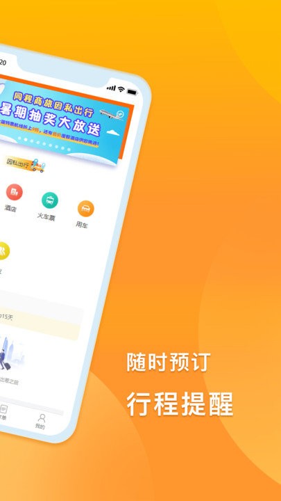 最新大象app破解版風險警示與法律解讀