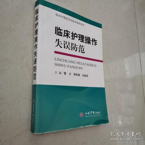 VAP預(yù)防護(hù)理最新指南發(fā)布，全面指導(dǎo)防止呼吸機(jī)相關(guān)肺炎（VAP）的實(shí)用建議