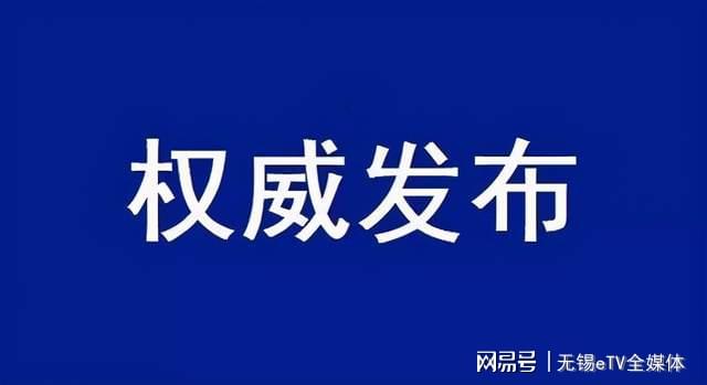 清新縣科學(xué)技術(shù)和工業(yè)信息化局最新動(dòng)態(tài)報(bào)道