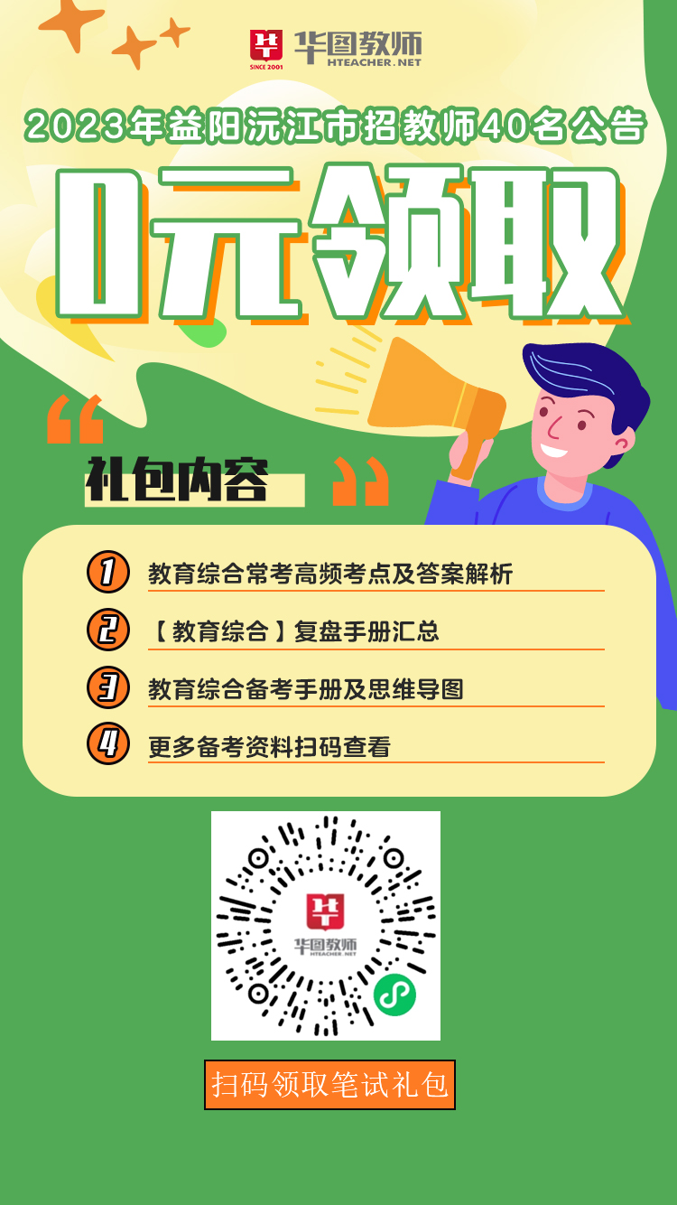 沅江招聘網(wǎng)最新招聘信息，職業(yè)發(fā)展的機遇與挑戰(zhàn)全面解析