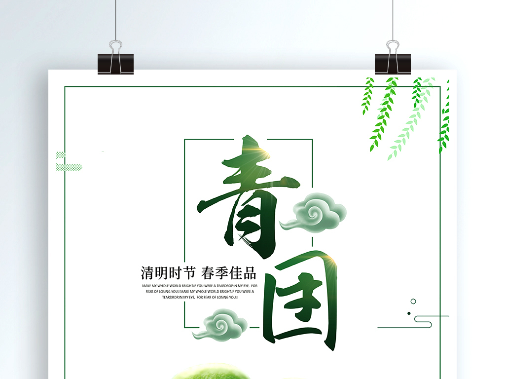 點(diǎn)心桌面最新版下載，全新界面與實(shí)用功能體驗(yàn)