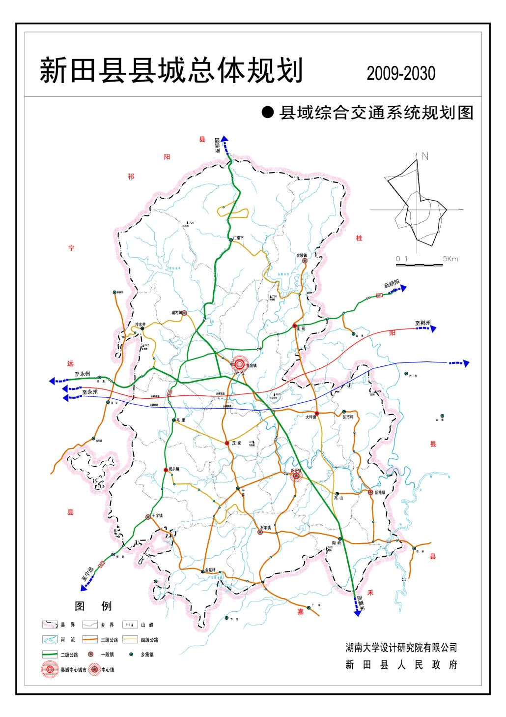 湖南新田規(guī)劃最新動(dòng)態(tài)，打造現(xiàn)代化城市新標(biāo)桿