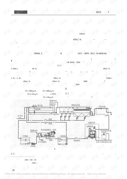 長平煤礦持續(xù)創(chuàng)新，推動行業(yè)高質(zhì)量發(fā)展，最新消息揭秘